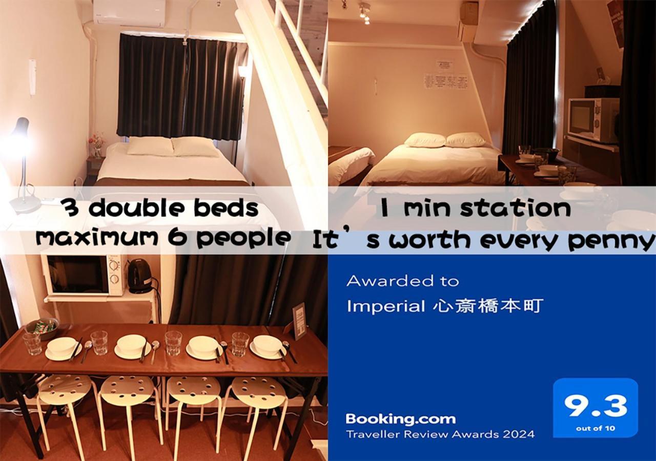 Apartamento Imperial 心斎橋本町 Osaka